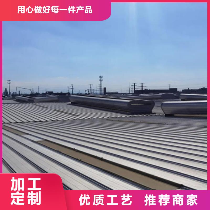 钝角型排烟窗批发厂家
