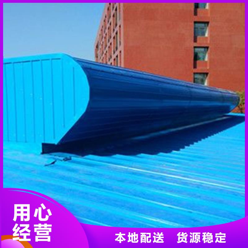 啟閉式屋脊通風(fēng)氣樓用途