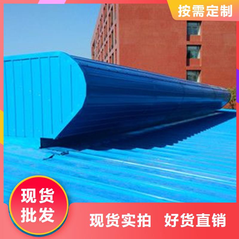 供应TC10D-1540n薄型通风天窗