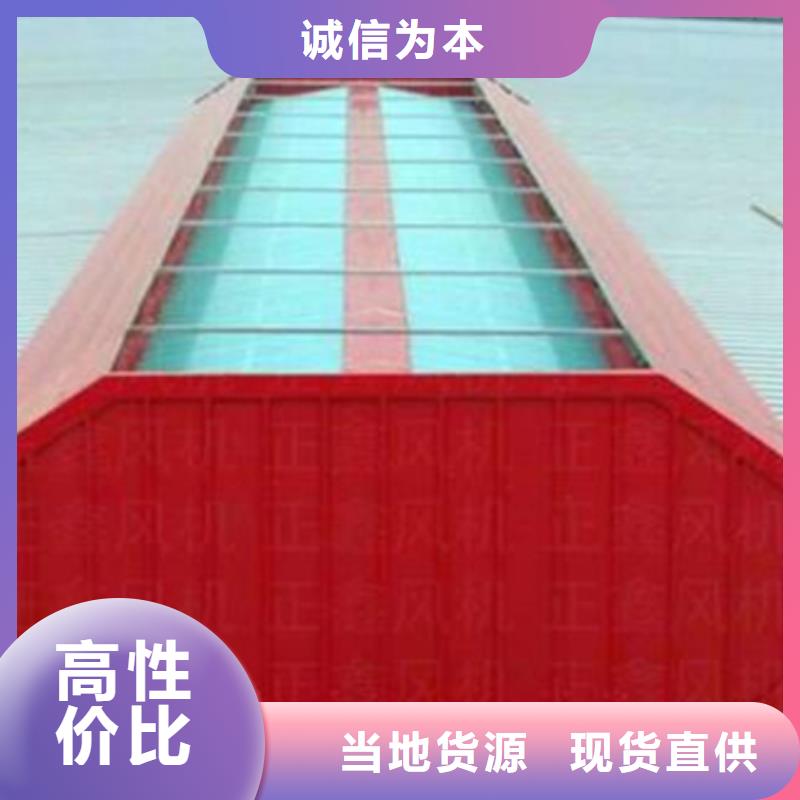 TC3B-1560n啟閉式通風天窗歡迎到廠實地考察