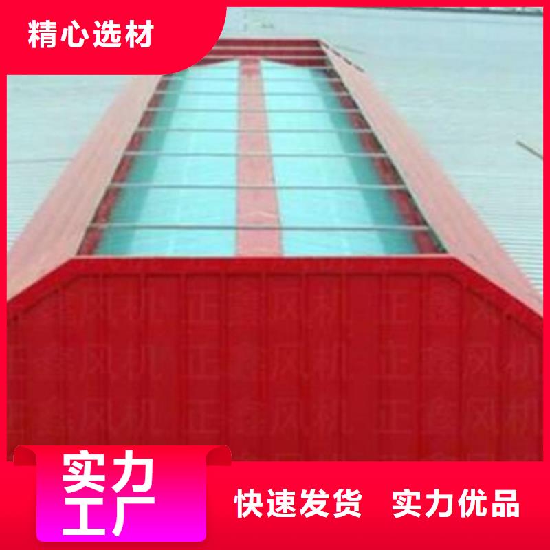 體育館通風(fēng)氣樓、體育館通風(fēng)氣樓廠家-價(jià)格合理