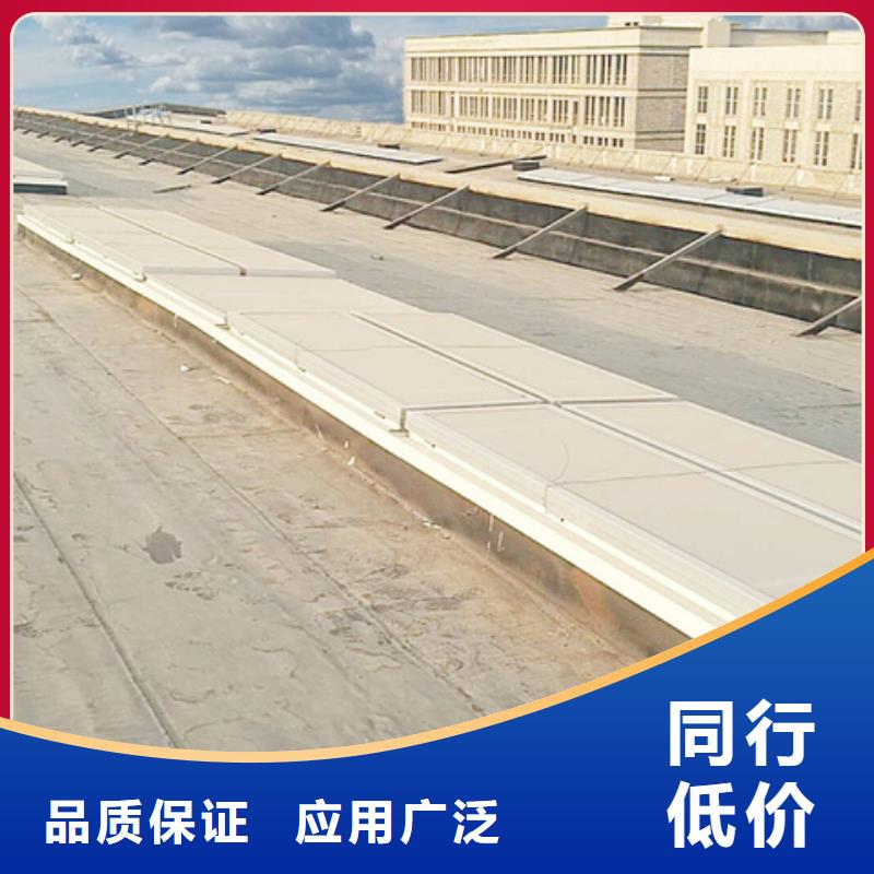 生产TC10E-4530n薄型通风天窗的基地