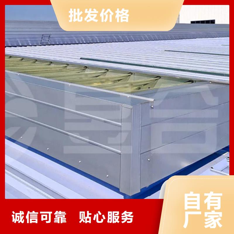 TC9A-3008n智能薄型天窗、TC9A-3008n智能薄型天窗厂家直销-认准坤曜金属材料有限公司