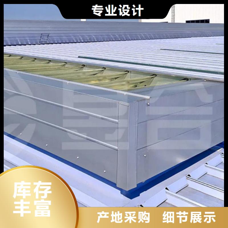 ：C3G固定式圓拱型采光天窗供貨商