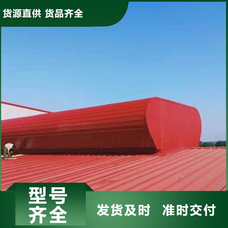 通風(fēng)型排煙窗價格免費咨詢