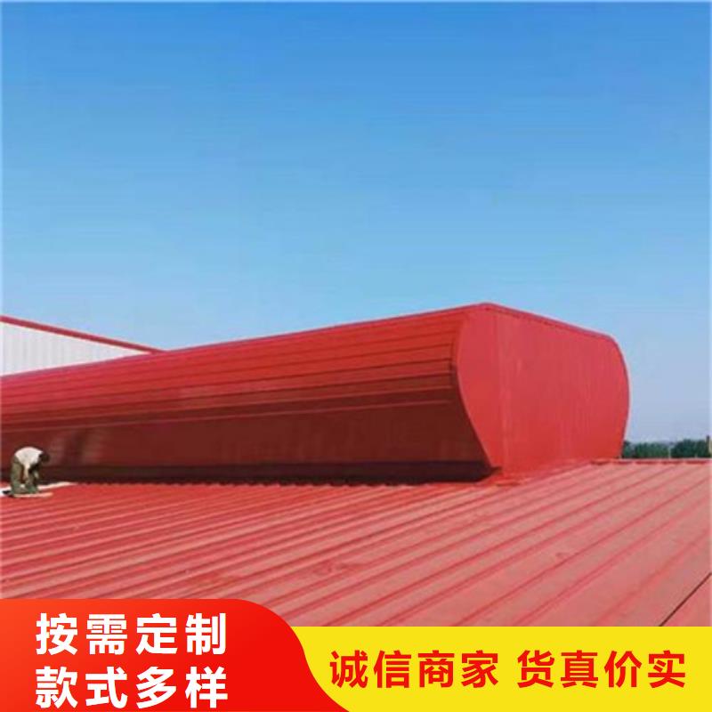 橫向通風(fēng)天窗（并列風(fēng)道式）比同行節(jié)省10%