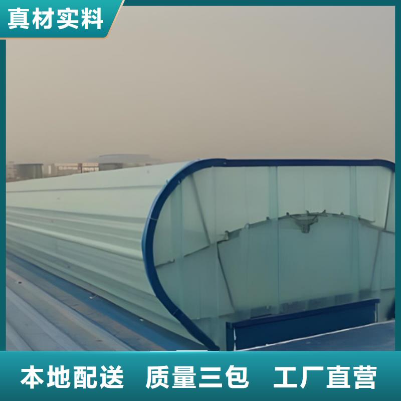 TC5B-3530n启闭式通风天窗批发品类齐全