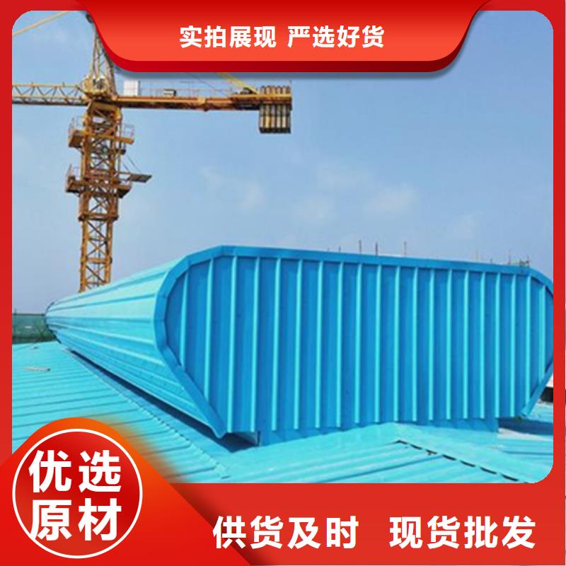 TC6-2530n智能啟閉式通風(fēng)天窗生產(chǎn)廠家_廠家直銷
