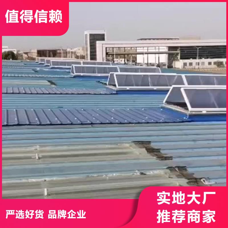 TC9B-9015n智能薄型天窗資質(zhì)全可信賴