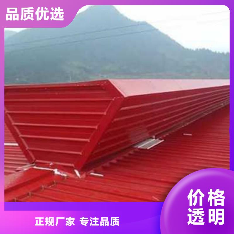 热卖矩形成品通风气楼-实体厂家