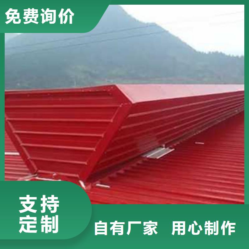 快速:TC10A-3040n薄型通风天窗厂家