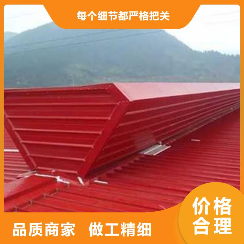 TC3B-2560n启闭式通风天窗-品质看得见