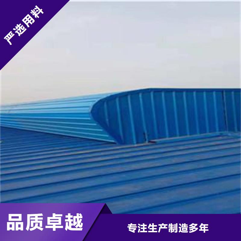 TC5A-2060n開敞式通風(fēng)天窗全國走貨