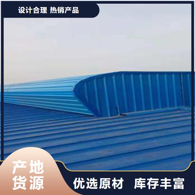 TC5A-1560n開敞式通風(fēng)天窗-TC5A-1560n開敞式通風(fēng)天窗貨比三家