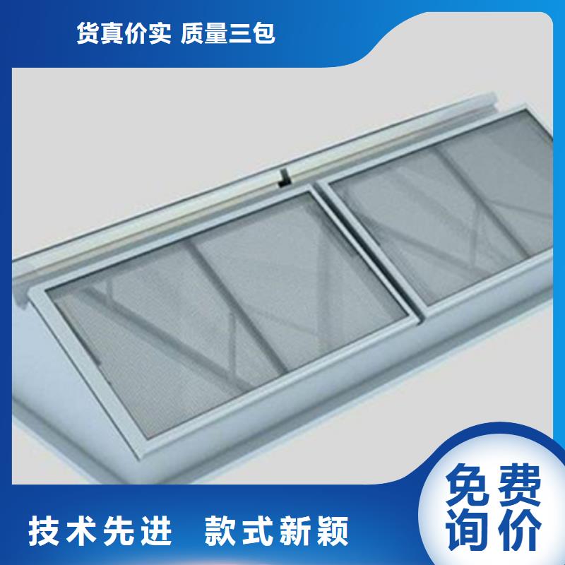 供應(yīng)批發(fā)TC5A-2030n開(kāi)敞式通風(fēng)天窗-保量