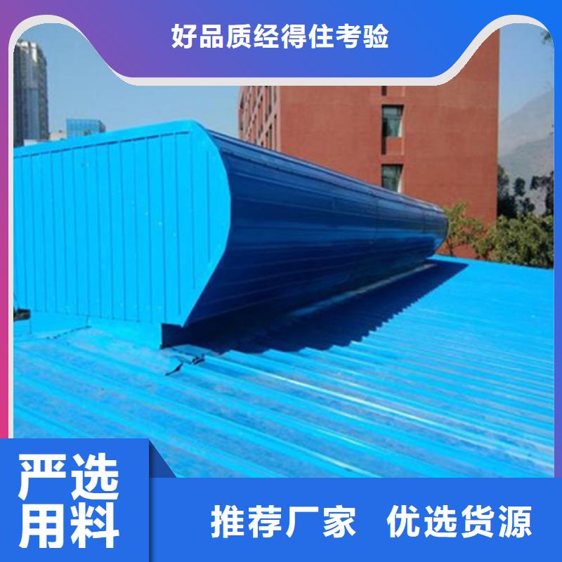 TC5A-1560n開敞式通風(fēng)天窗-TC5A-1560n開敞式通風(fēng)天窗貨比三家