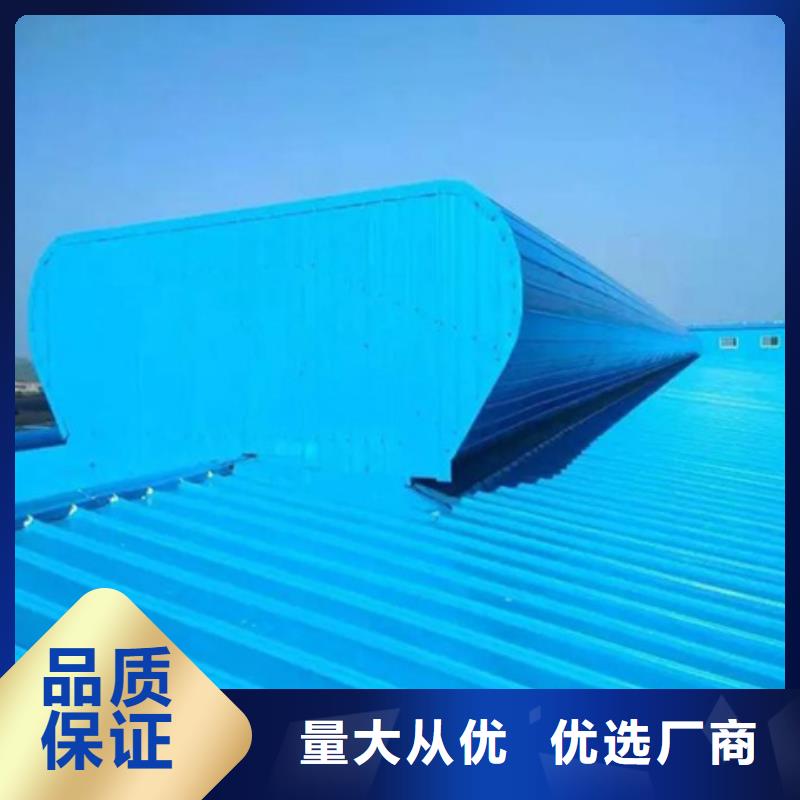 TC2A-6030n開敞式通風(fēng)天窗-大量現(xiàn)貨