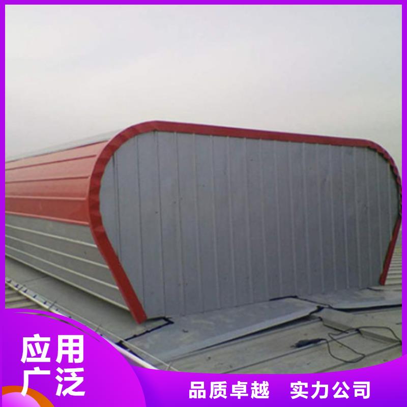 優(yōu)惠的4型通風天窗（開敞式屋脊天窗）實體廠家