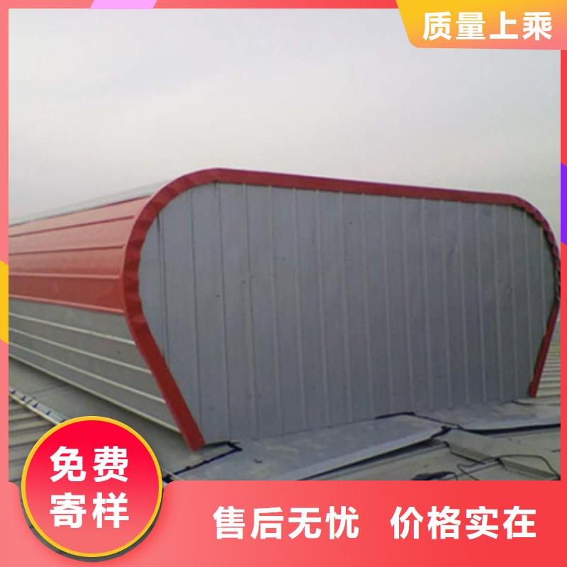 9B型智能薄型天窗厂家量大优惠