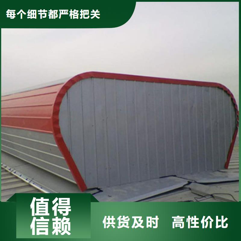TC8-4070電動采光天窗質(zhì)量優(yōu)質(zhì)