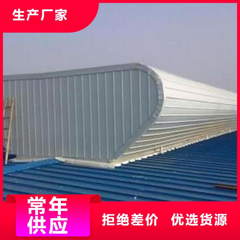 TC2B-2530n启闭式通风天窗-实业厂家
