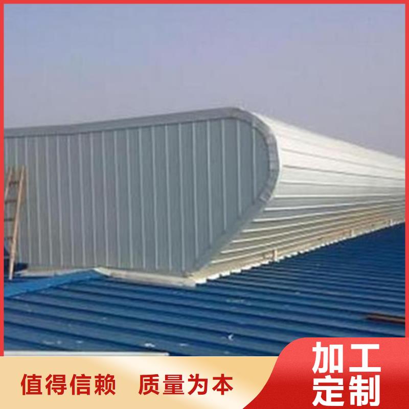 TC9A-9008n智能薄型天窗