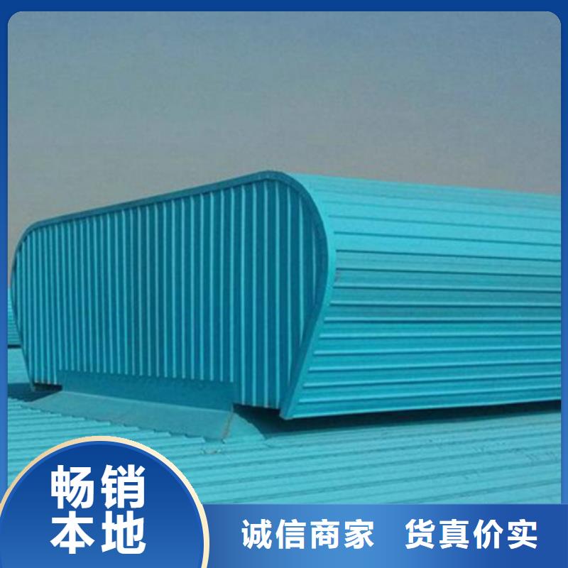 TC5A-4040n開敞式通風天窗供貨及時保證工期