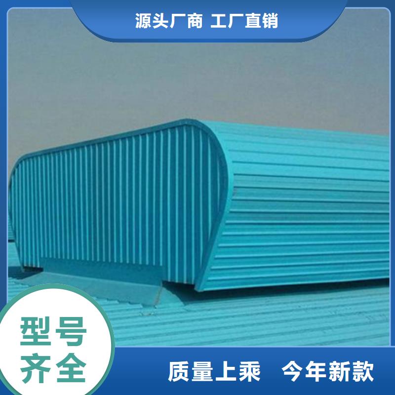 TC2B-2030n啟閉式通風(fēng)天窗訂購(gòu)