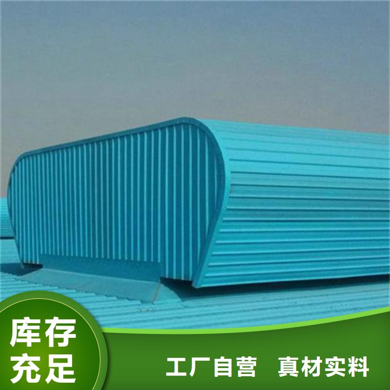 供應(yīng)TC10D-1540n薄型通風(fēng)天窗