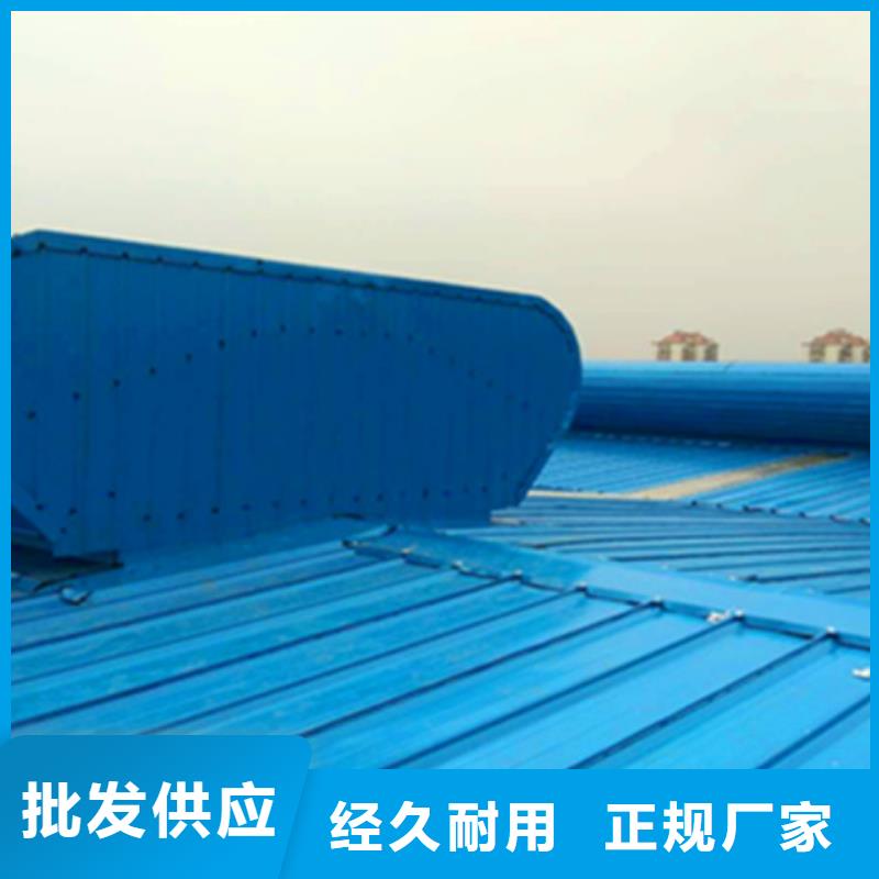 TC10E-2060n薄型通風(fēng)天窗-TC10E-2060n薄型通風(fēng)天窗現(xiàn)貨