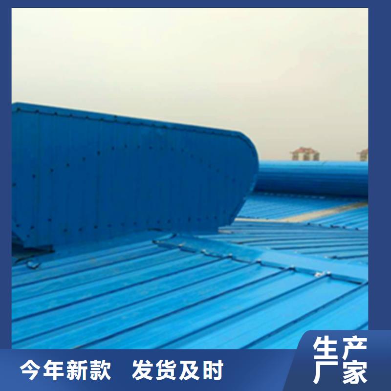 优惠的4型通风天窗（开敞式屋脊天窗）实体厂家