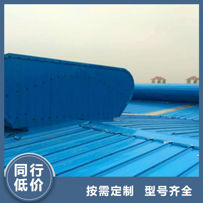 TC7D0930n启闭式通风天窗价格走势