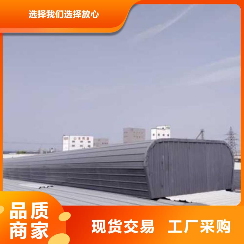 消防聯(lián)動(dòng)型通風(fēng)天窗質(zhì)量穩(wěn)妥