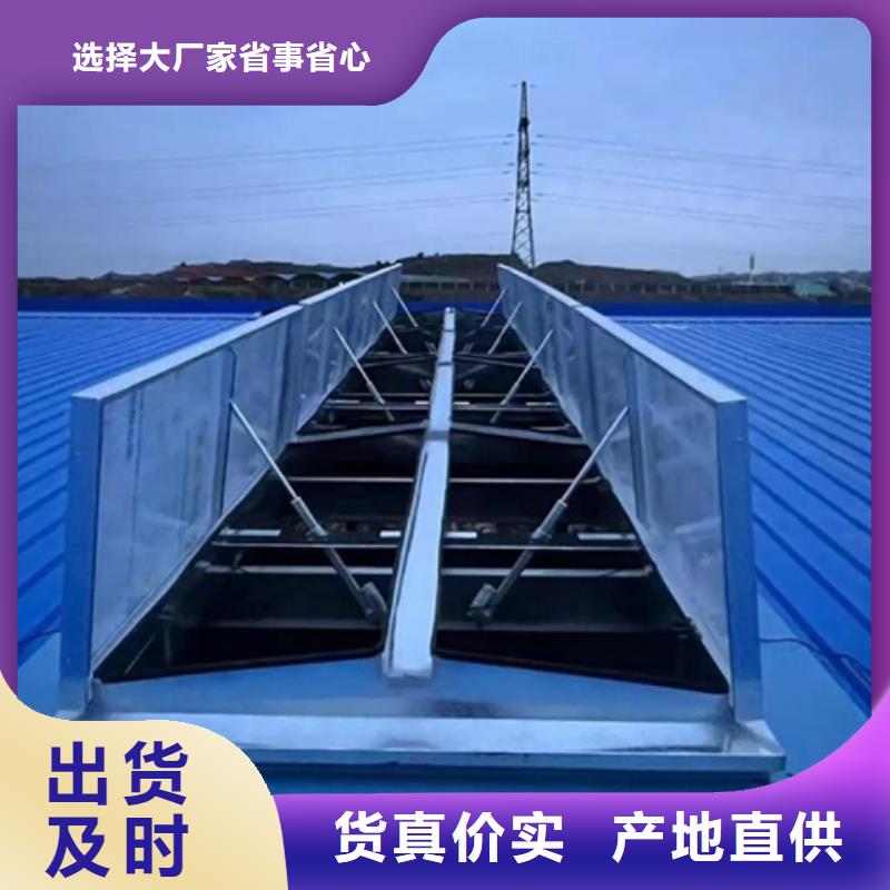 TC6-2530n智能啟閉式通風(fēng)天窗生產(chǎn)廠家_廠家直銷