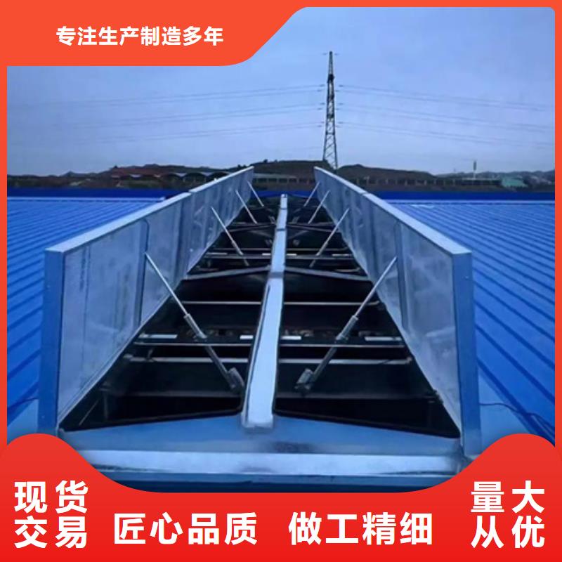 TC9A-3008n智能薄型天窗、TC9A-3008n智能薄型天窗廠家直銷-認(rèn)準(zhǔn)坤曜金屬材料有限公司