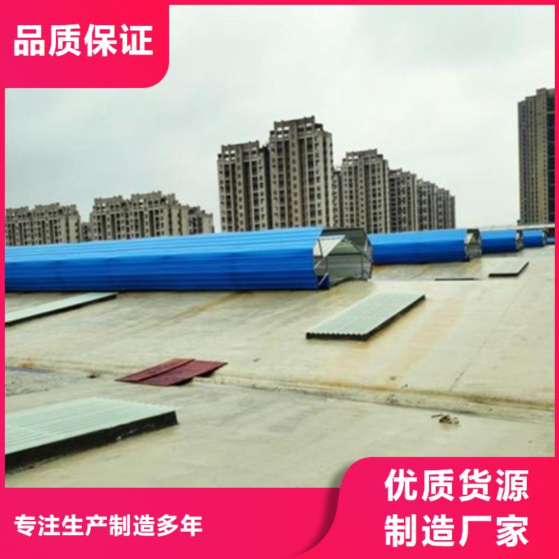 开敞式通风气楼生产厂家欢迎订购
