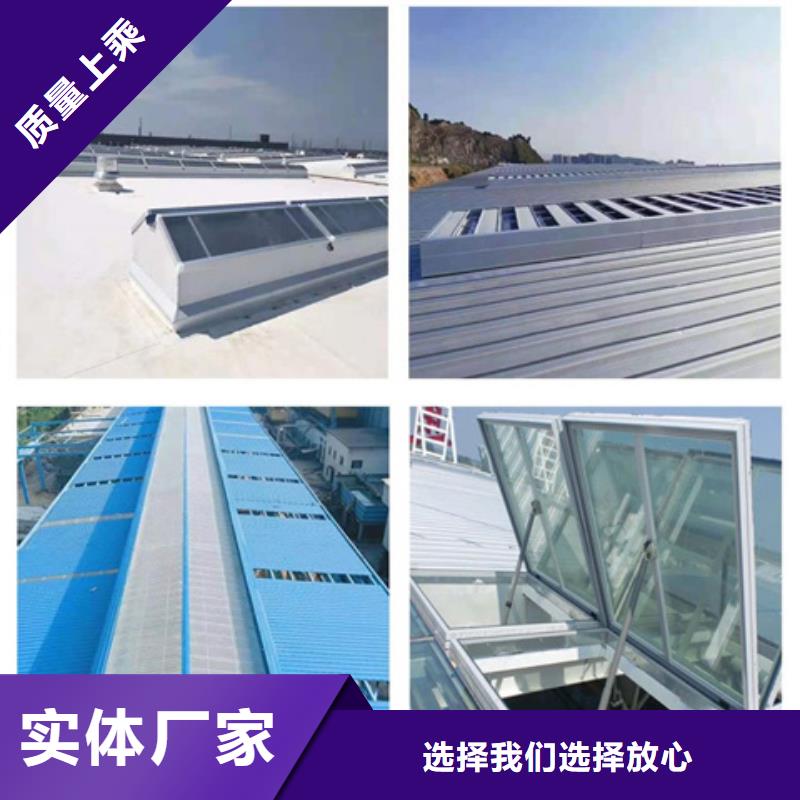 RDPC-V-HD-D-L-15100通风型排烟窗厂家批发价-让您满意