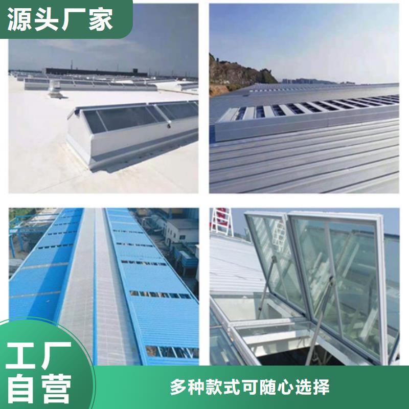 TC2A-1530n開敞式通風(fēng)天窗熱銷好貨