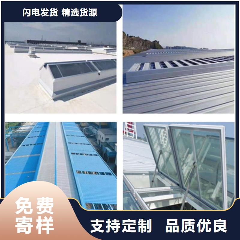 价格合理的TC5B-4060n启闭式通风天窗经销商