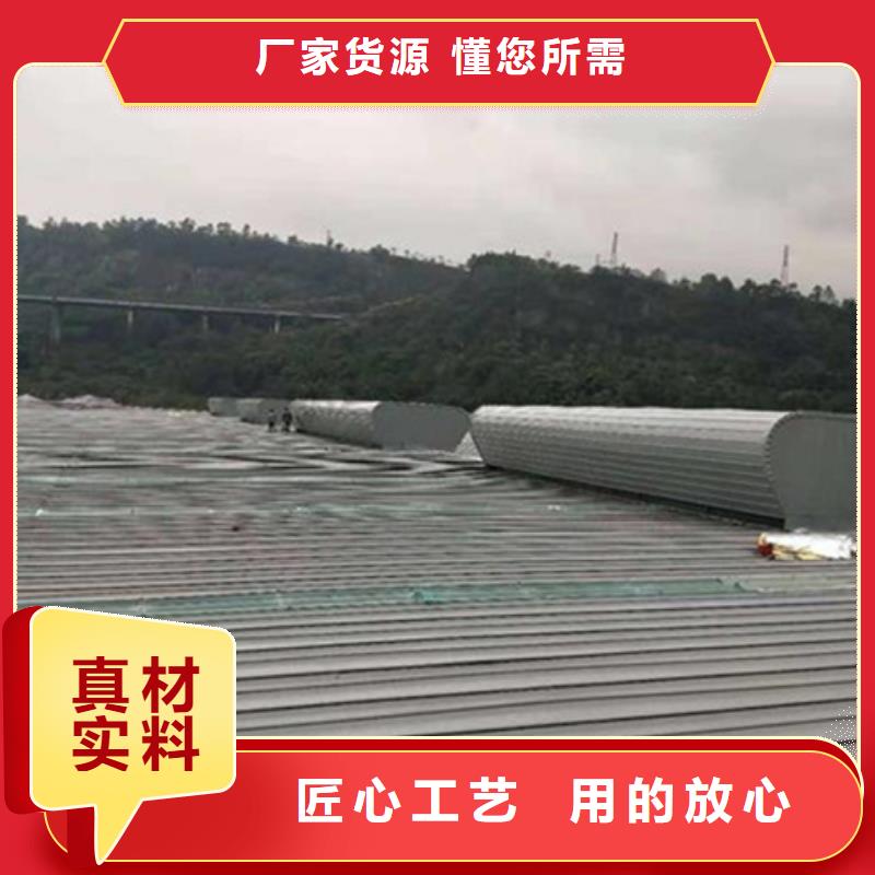 TC4B-3060n啟閉式通風天窗批發(fā)