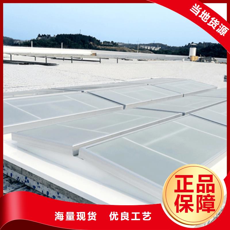 TC10B-2060n薄型通風(fēng)天窗款式齊全