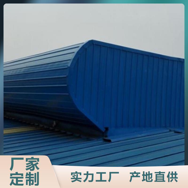 口碑好的體育館通風(fēng)氣樓銷售廠家