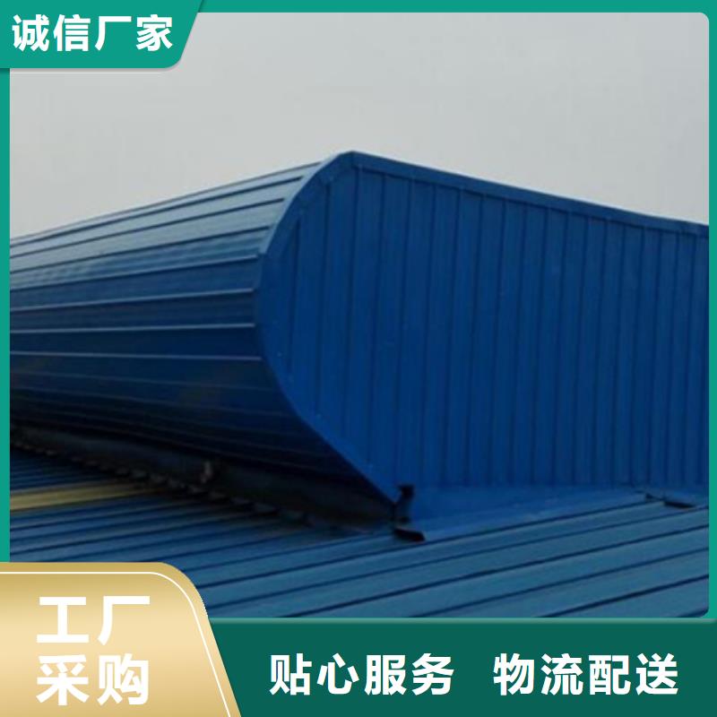 批发TC4B-3040n启闭式通风天窗_生产厂家