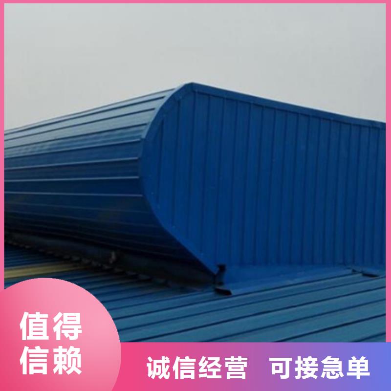 TC3B-2560n启闭式通风天窗-品质看得见