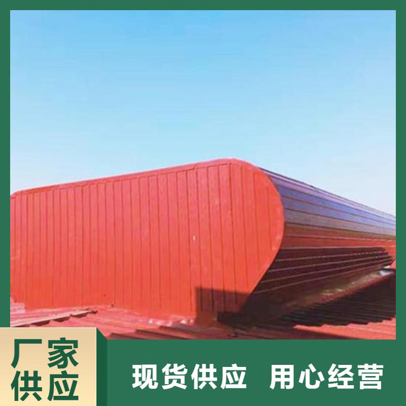2型通風(fēng)天窗（開(kāi)敞式）真誠(chéng)的服務(wù)