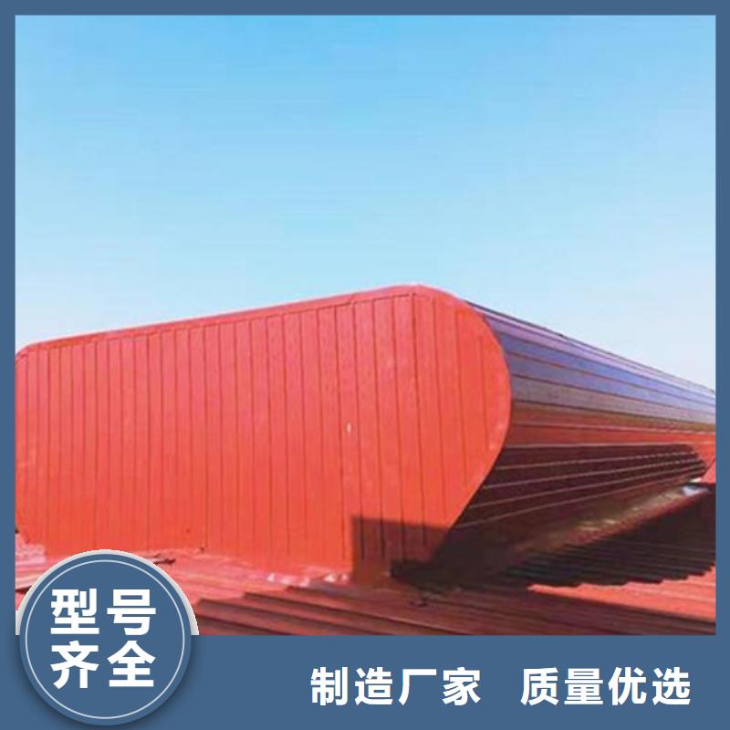 TC3B-2560n啟閉式通風天窗-品質(zhì)看得見