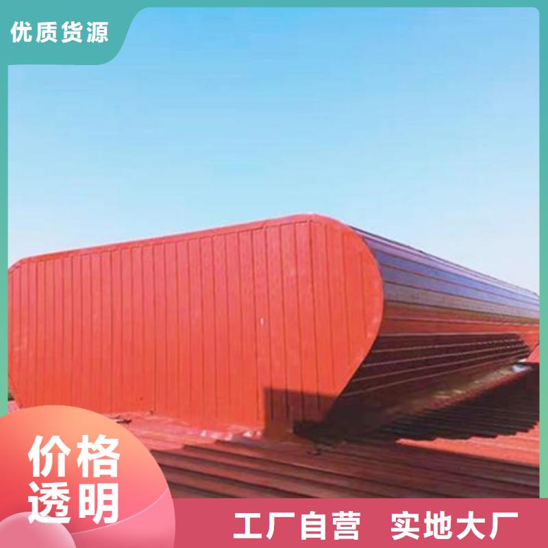 TC10E-6030n薄型通風(fēng)天窗現(xiàn)貨供應(yīng)_規(guī)格全