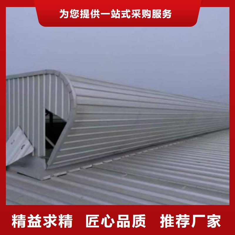 TC4A-2540n開(kāi)敞式通風(fēng)天窗、TC4A-2540n開(kāi)敞式通風(fēng)天窗價(jià)格