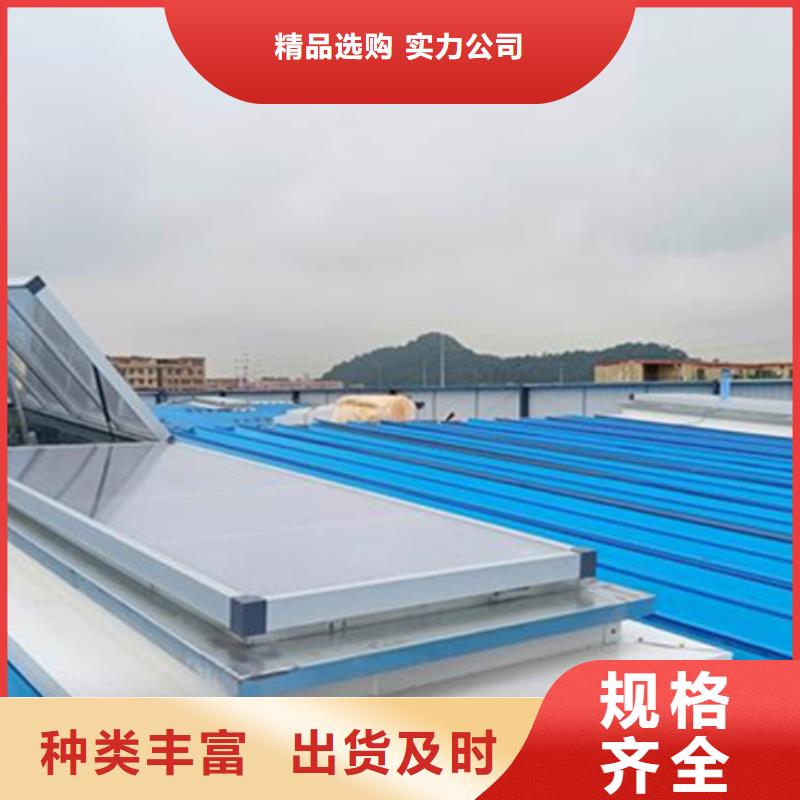 规格齐全的启闭式通风气楼基地