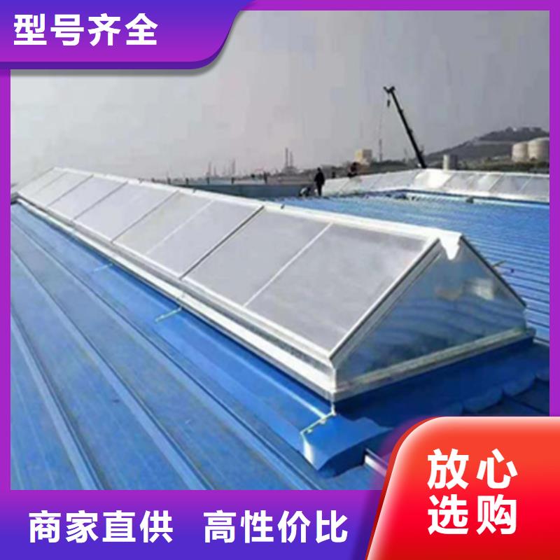 TC4B-3060n啟閉式通風天窗批發(fā)
